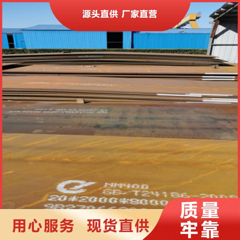 耐侯钢板厂家 -视频-耐侯钢板厂家 |九江市|庐山|德安|抚州|景德镇|萍乡|宜春|上饶