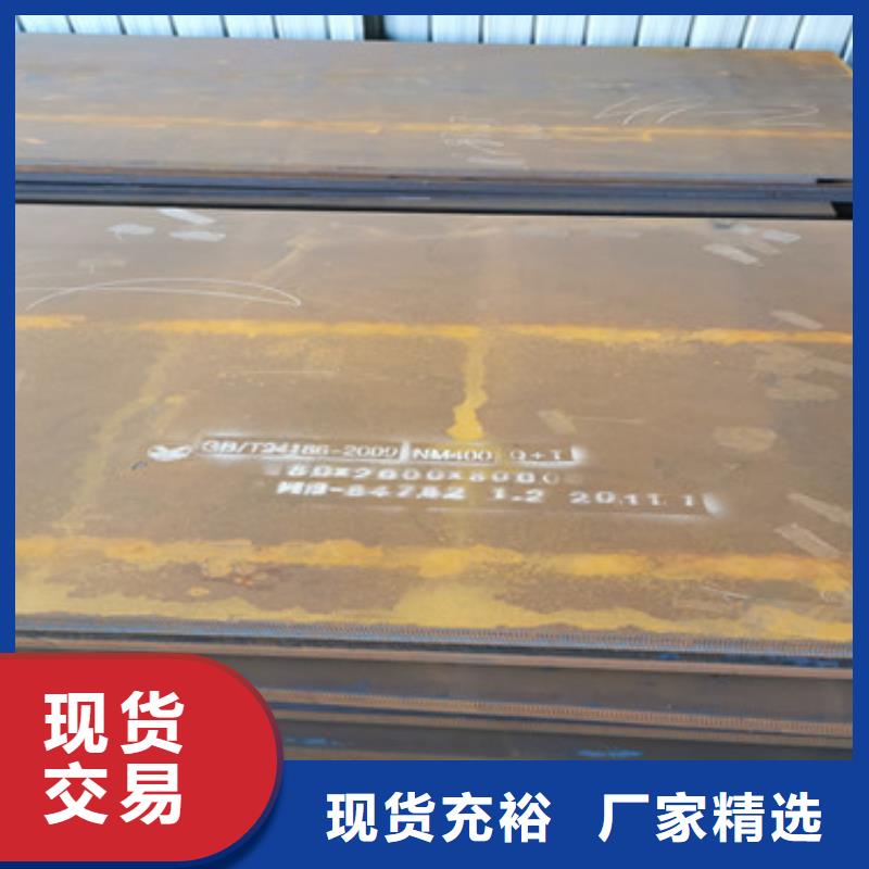 耐侯钢板厂家 -视频-耐侯钢板厂家 |九江市|庐山|德安|抚州|景德镇|萍乡|宜春|上饶
