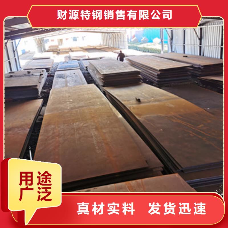 耐磨钢板_哈道斯耐磨板厂家做工细致