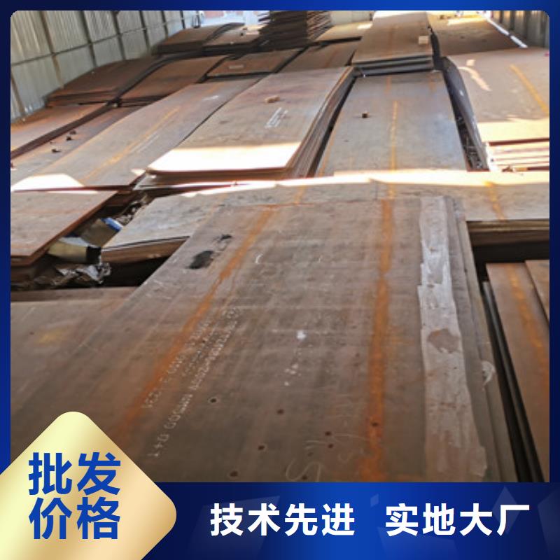 耐侯钢板厂家 -视频-耐侯钢板厂家 -湖北省荆州市该地厂家-江陵|松滋|咸宁|十堰|恩施|鄂州|宜昌|襄阳