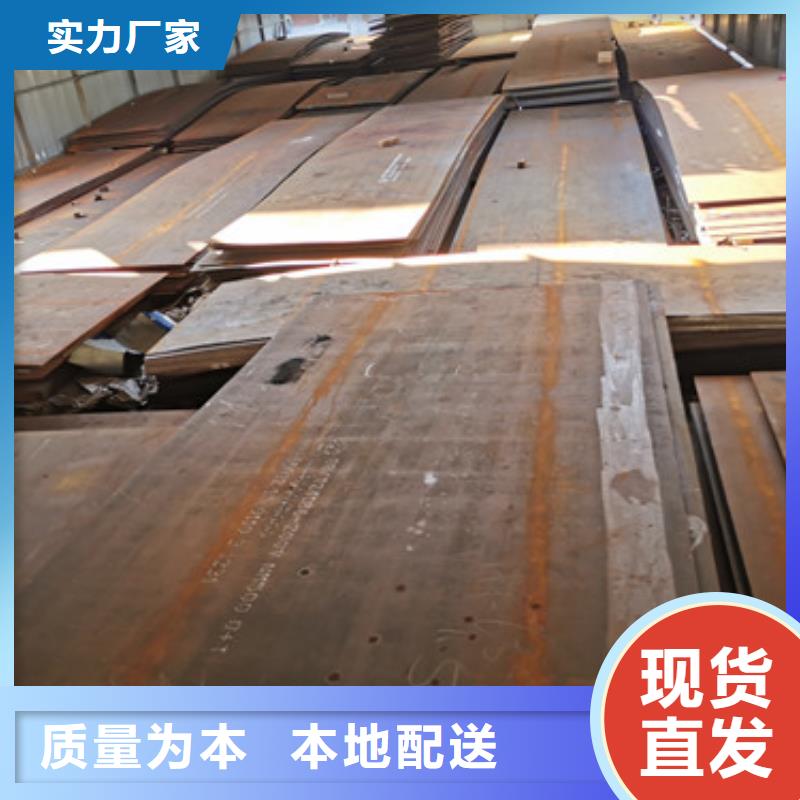 耐侯钢板厂家 -视频-耐侯钢板厂家 |广西省南宁市|宾阳|横县|来宾|柳州|崇左|北海|玉林