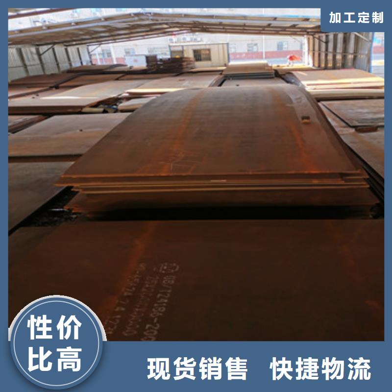 耐侯钢板厂家 -视频-耐侯钢板厂家 |九江市|庐山|德安|抚州|景德镇|萍乡|宜春|上饶