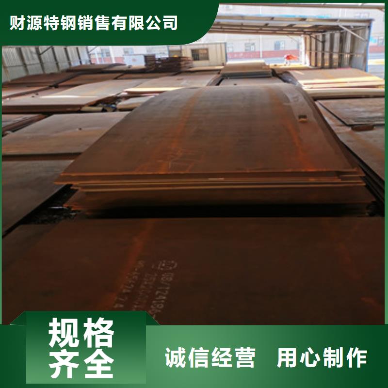 耐侯钢板厂家 -视频-耐侯钢板厂家 -湖北省荆州市该地厂家-江陵|松滋|咸宁|十堰|恩施|鄂州|宜昌|襄阳