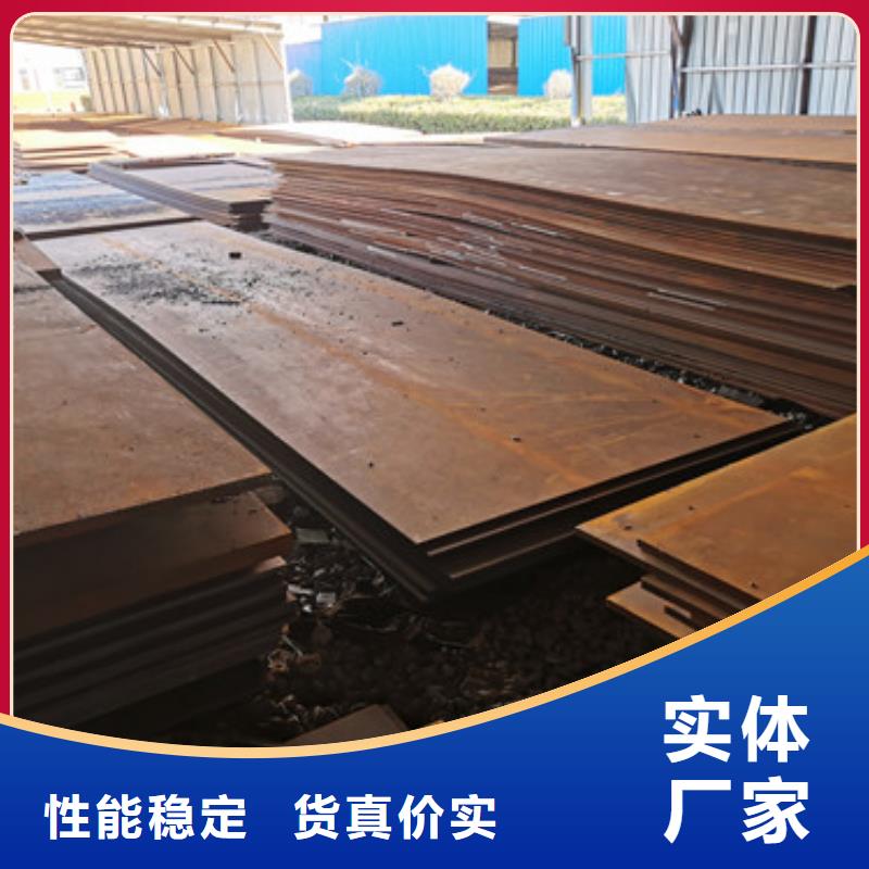 耐侯钢板厂家 -视频-耐侯钢板厂家 |九江市|庐山|德安|抚州|景德镇|萍乡|宜春|上饶