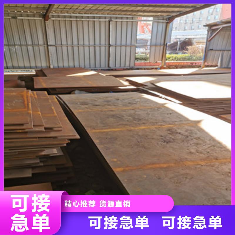 耐侯钢板厂家 -视频-耐侯钢板厂家 |铜川市|印台|宜君|安康|延安|榆林|商洛