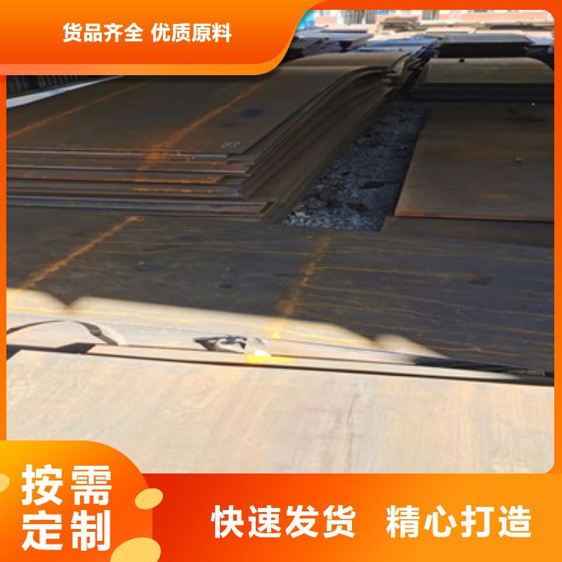 耐磨钢板-耐磨钢板厂家高标准高品质