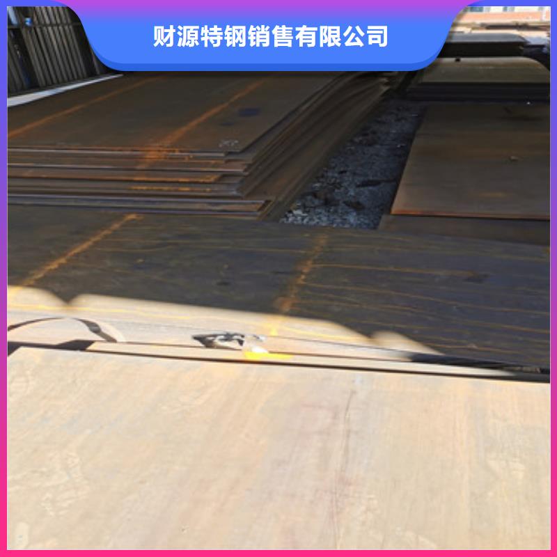 耐侯钢板厂家 -视频-耐侯钢板厂家 |九江市|庐山|德安|抚州|景德镇|萍乡|宜春|上饶