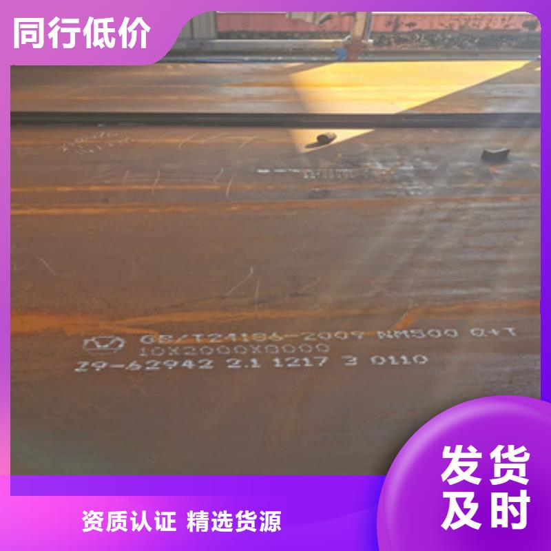 耐侯钢板厂家 -视频-耐侯钢板厂家 -湖北省荆州市该地厂家-江陵|松滋|咸宁|十堰|恩施|鄂州|宜昌|襄阳
