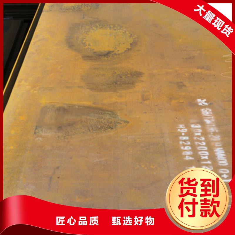 耐侯钢板厂家 -视频-耐侯钢板厂家 |岳阳市|云溪|岳阳楼|郴州|张家界|衡阳|湘西|湘潭|益阳|长沙