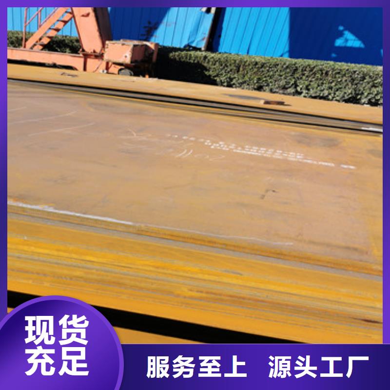 耐侯钢板厂家 -视频-耐侯钢板厂家 -湖北省荆州市该地厂家-江陵|松滋|咸宁|十堰|恩施|鄂州|宜昌|襄阳