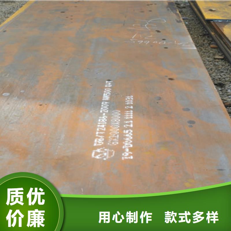 耐侯钢板厂家 -视频-耐侯钢板厂家 |晋城市|陵川|泽州|太原|临汾|忻州|晋中|大同
