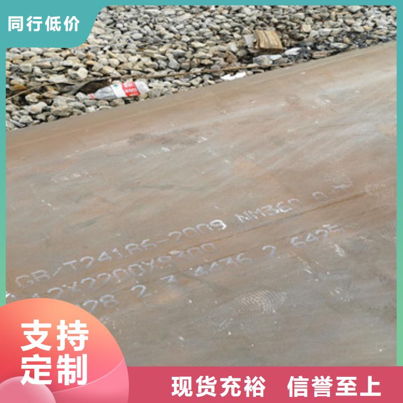 耐侯钢板厂家 -视频-耐侯钢板厂家 |铜川市|印台|宜君|安康|延安|榆林|商洛