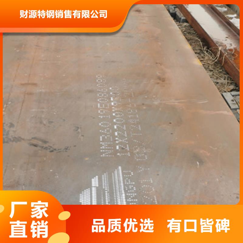 耐侯钢板厂家 -视频-耐侯钢板厂家 |广西省南宁市|宾阳|横县|来宾|柳州|崇左|北海|玉林