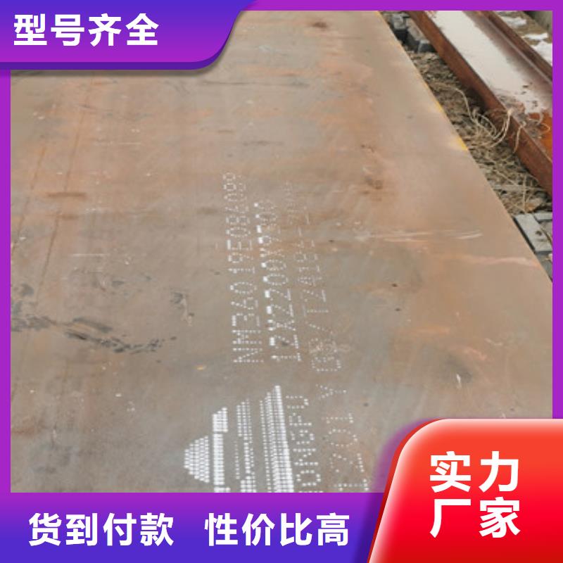 耐侯钢板厂家 -视频-耐侯钢板厂家 |铜川市|印台|宜君|安康|延安|榆林|商洛