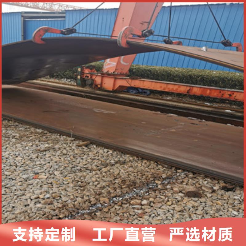 耐侯钢板厂家 -视频-耐侯钢板厂家 |铜川市|印台|宜君|安康|延安|榆林|商洛