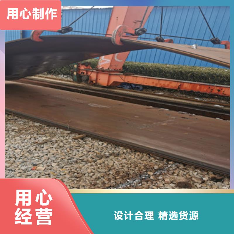 耐磨钢板Mn13高锰耐磨板源头工厂量大优惠