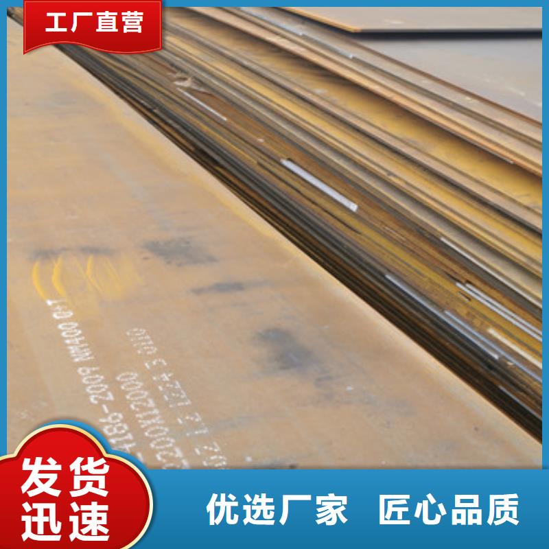 耐侯钢板厂家 -视频-耐侯钢板厂家 |广西省南宁市|宾阳|横县|来宾|柳州|崇左|北海|玉林