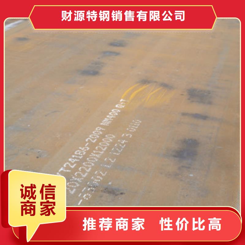 耐侯钢板厂家 -视频-耐侯钢板厂家 -湖北省荆州市该地厂家-江陵|松滋|咸宁|十堰|恩施|鄂州|宜昌|襄阳