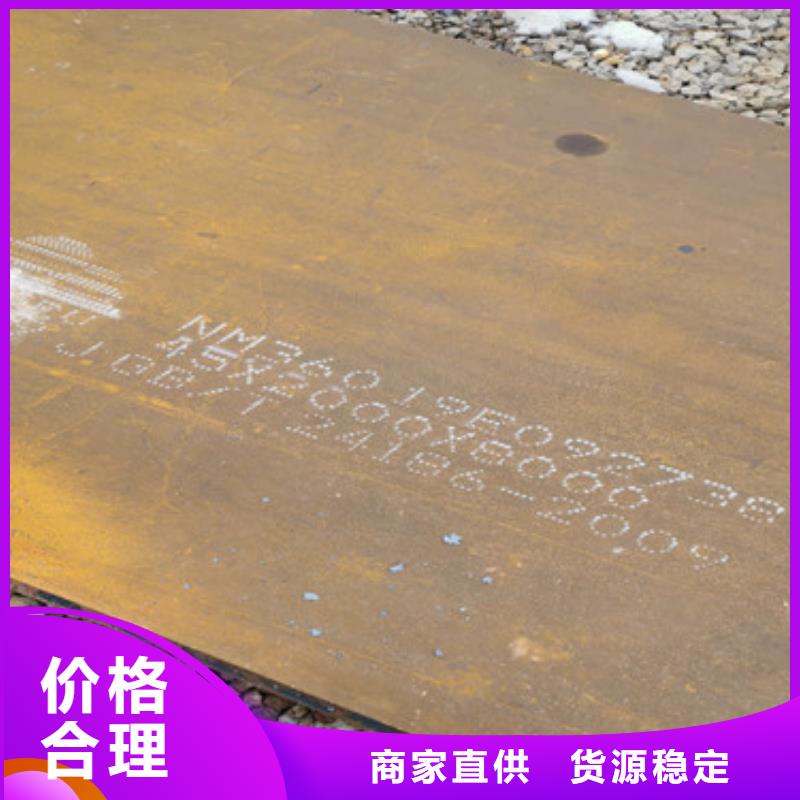 耐侯钢板厂家 -视频-平塘|荔波|黔西南|六盘水|黔东南|遵义|铜仁|毕节|安顺财源耐侯钢板厂家 _ 财源特钢销售(黔南市分公司)