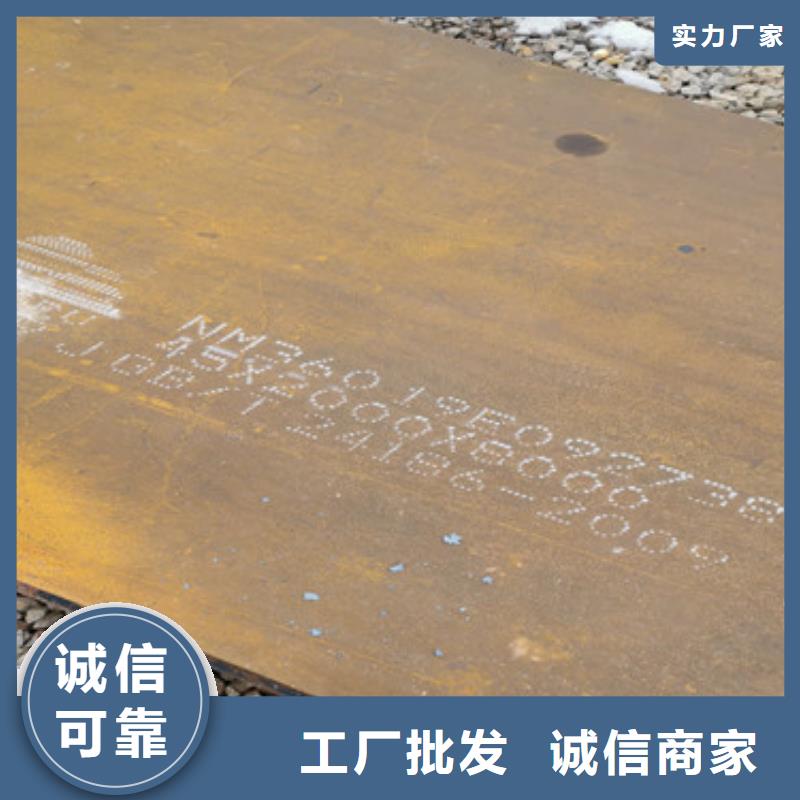 耐侯钢板厂家 -视频-耐侯钢板厂家 |晋城市|陵川|泽州|太原|临汾|忻州|晋中|大同