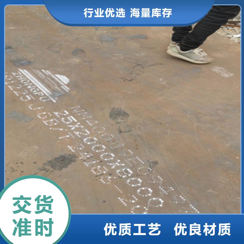 耐磨钢板-耐磨钢板厂家高标准高品质