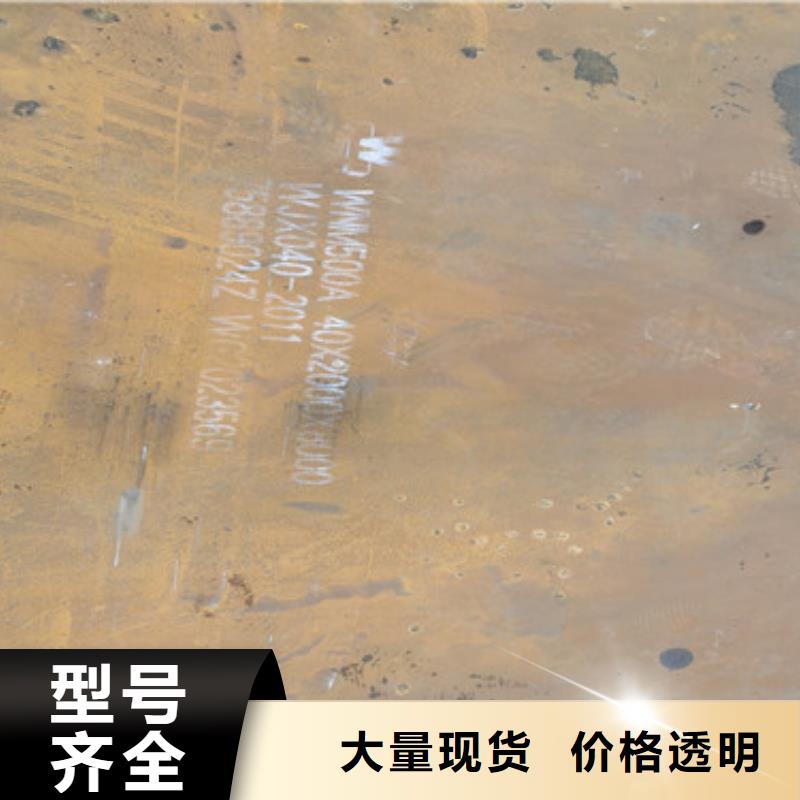 耐侯钢板厂家 -视频-耐侯钢板厂家 |铜川市|印台|宜君|安康|延安|榆林|商洛