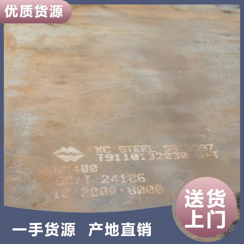 耐侯钢板厂家 -视频-耐侯钢板厂家 |九江市|庐山|德安|抚州|景德镇|萍乡|宜春|上饶