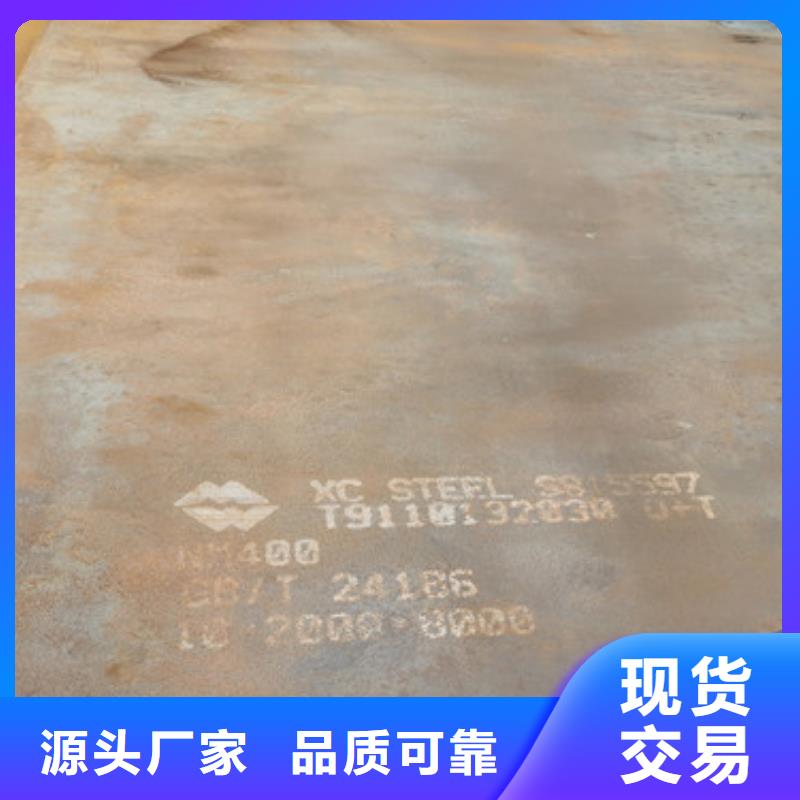 耐侯钢板厂家 -视频-耐侯钢板厂家 |广西省南宁市|宾阳|横县|来宾|柳州|崇左|北海|玉林