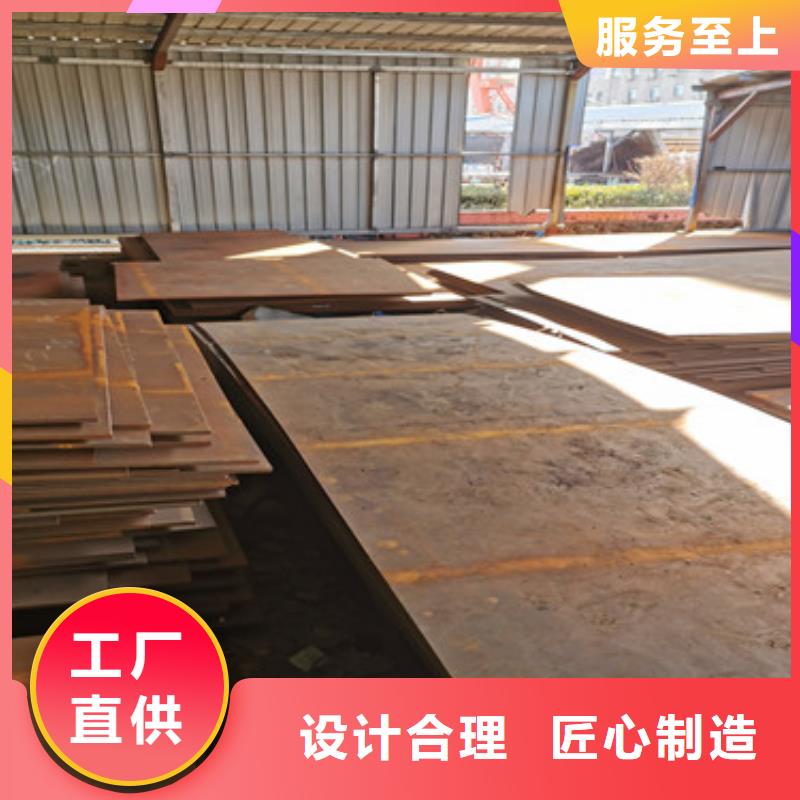 耐侯钢板厂家 -视频-湖北省宜昌市|猇亭|伍家岗|黄冈|襄阳|鄂州|黄石|孝感|随州|荆州耐侯钢板厂家 -财源