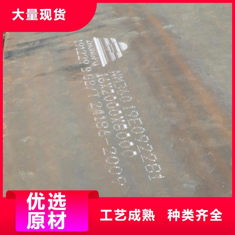 耐侯钢板厂家 -视频-中江|广汉|眉山|广元|资阳|巴中|凉山财源耐侯钢板厂家 _ 财源特钢销售(德阳市分公司)