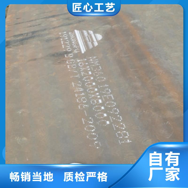 进口耐磨板耐磨锰钢厂家现货供应