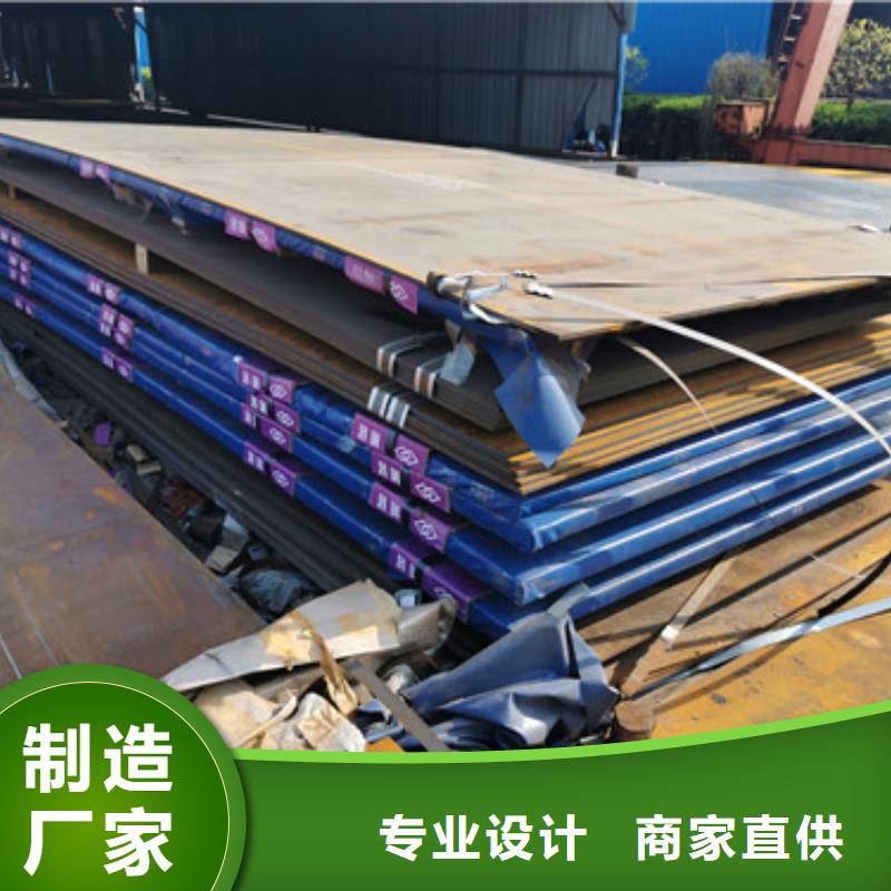 耐侯钢板厂家 -视频-耐侯钢板厂家 (财源)覆盖地域山东省威海市乳山|文登|德州|东营|莱芜|济南|淄博|滨州