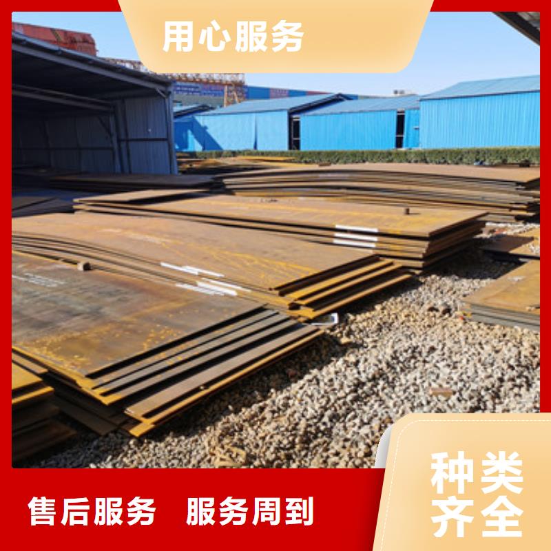 耐侯钢板厂家 -视频-耐侯钢板厂家 (财源)覆盖地域山东省威海市乳山|文登|德州|东营|莱芜|济南|淄博|滨州