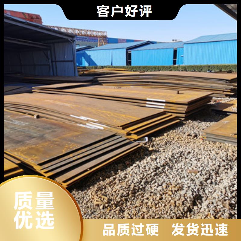 耐侯钢板厂家 -视频-湖北省宜昌市|猇亭|伍家岗|黄冈|襄阳|鄂州|黄石|孝感|随州|荆州耐侯钢板厂家 -财源