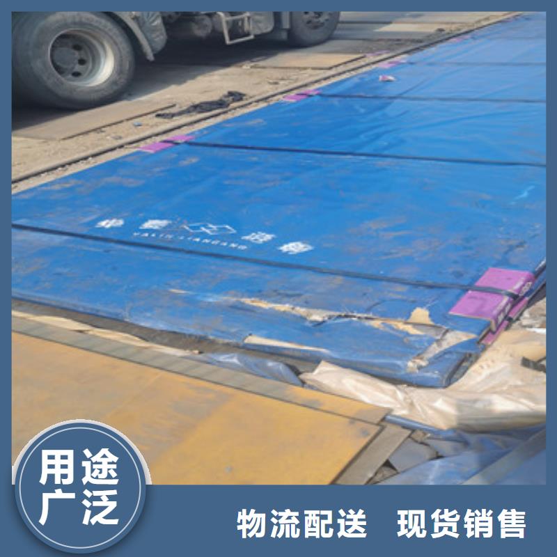 进口耐磨板一站式采购商家