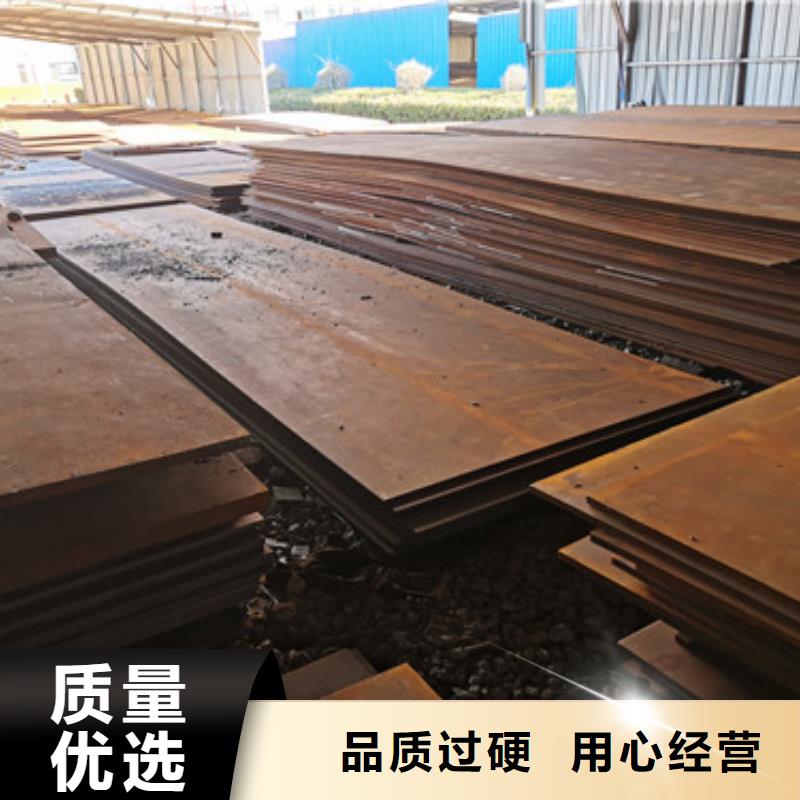 进口耐磨板一站式采购商家
