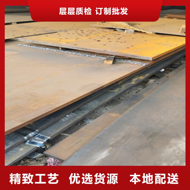 进口耐磨板耐侯钢板厂家颜色尺寸款式定制
