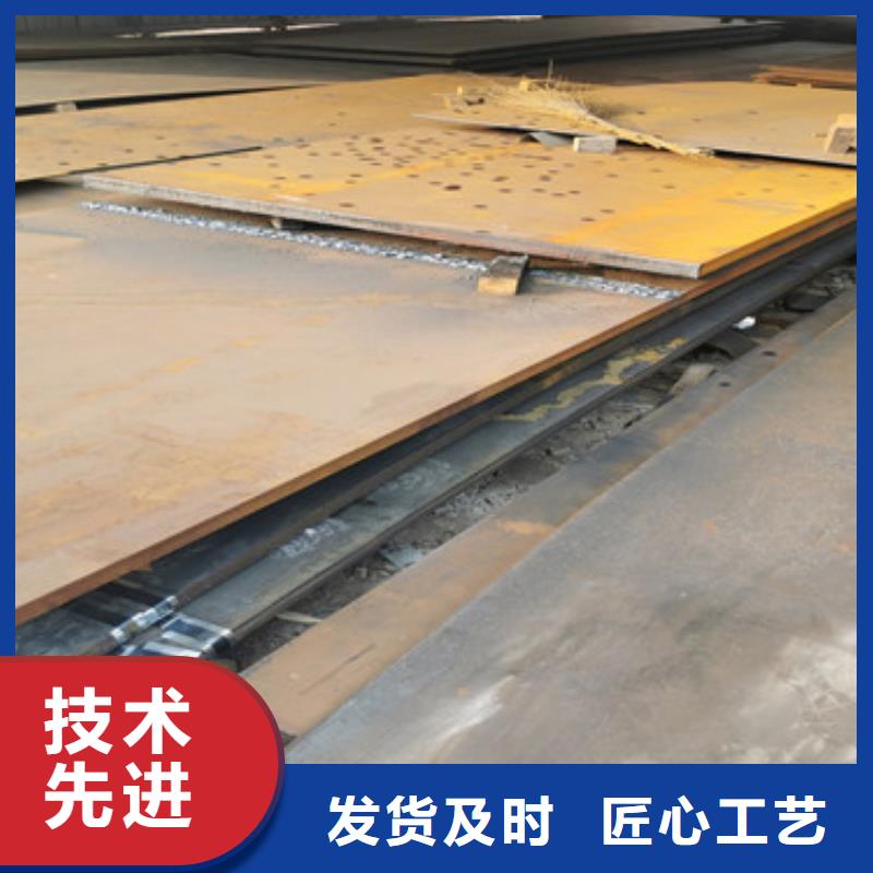 进口耐磨板耐磨钢板厂家好产品价格低