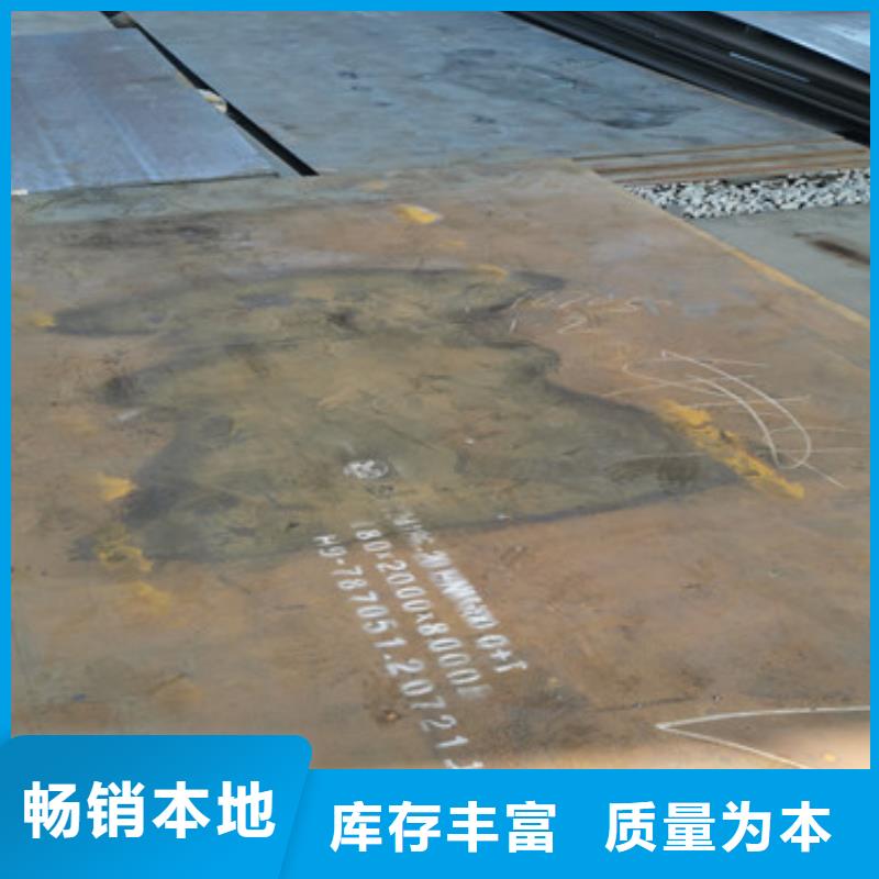 耐侯钢板厂家 -视频-耐侯钢板厂家 (财源)覆盖地域山东省威海市乳山|文登|德州|东营|莱芜|济南|淄博|滨州