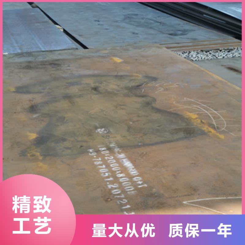 进口耐磨板-涟钢锰13耐磨板厂家