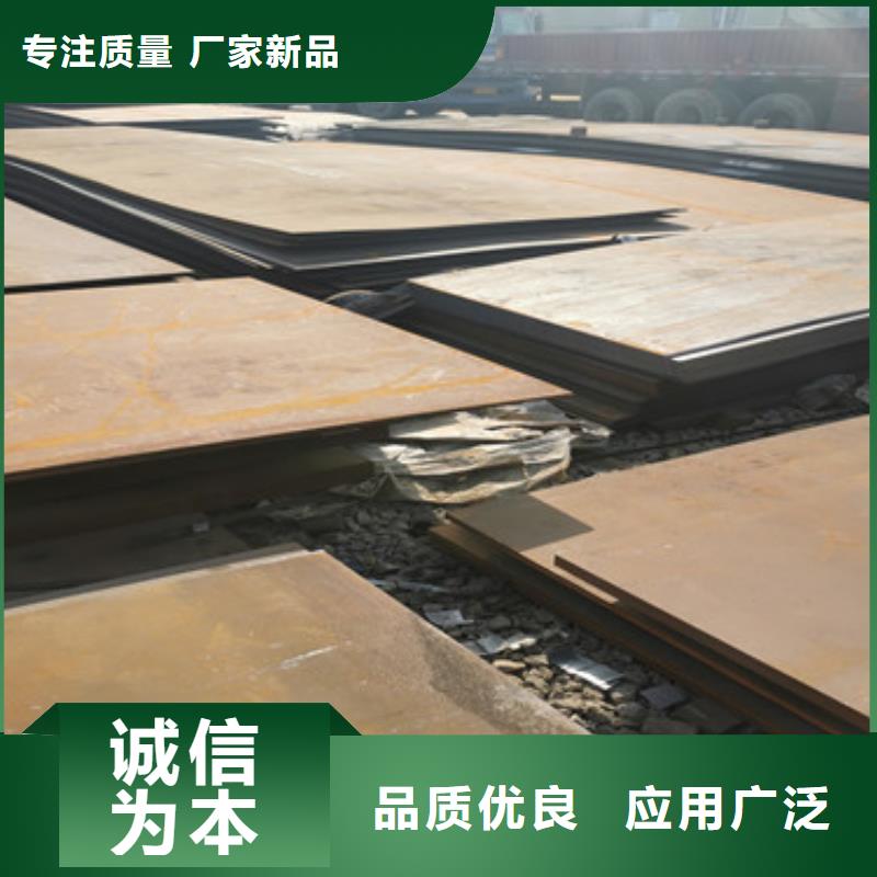 耐侯钢板厂家 -视频-湖北省宜昌市|猇亭|伍家岗|黄冈|襄阳|鄂州|黄石|孝感|随州|荆州耐侯钢板厂家 -财源