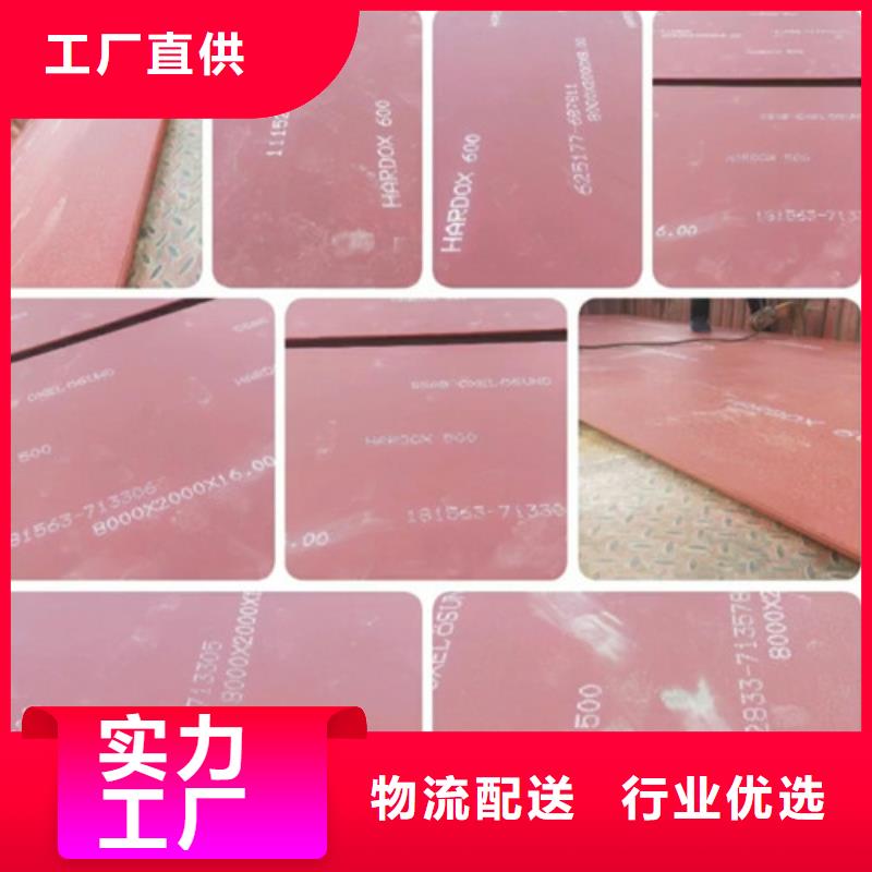 耐侯钢板厂家 -视频-湖北省宜昌市|猇亭|伍家岗|黄冈|襄阳|鄂州|黄石|孝感|随州|荆州耐侯钢板厂家 -财源