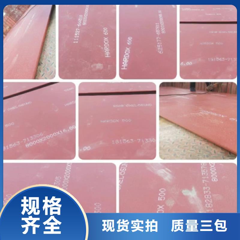 耐侯钢板厂家 -视频-耐侯钢板厂家 (财源)覆盖地域山东省威海市乳山|文登|德州|东营|莱芜|济南|淄博|滨州