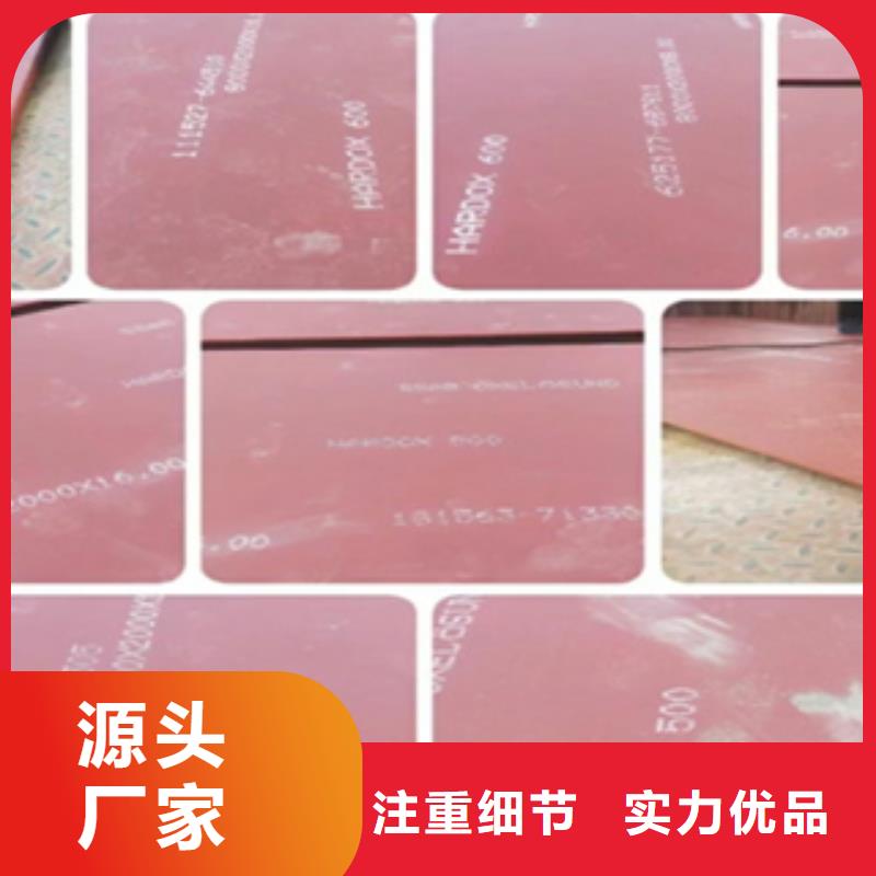 耐侯钢板厂家 -视频-中江|广汉|眉山|广元|资阳|巴中|凉山财源耐侯钢板厂家 _ 财源特钢销售(德阳市分公司)