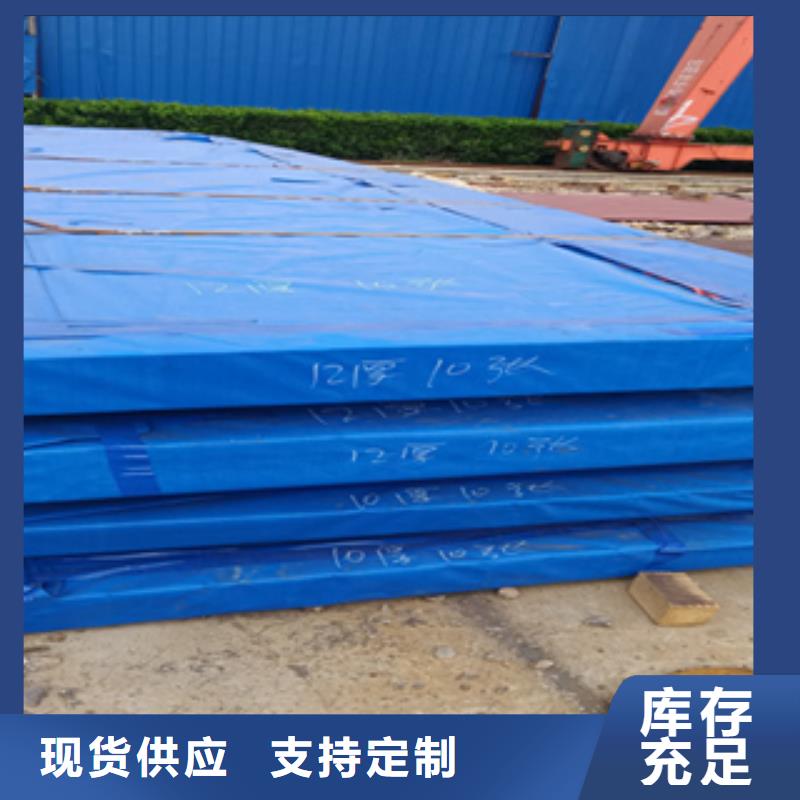 耐侯钢板厂家 -视频-耐侯钢板厂家 (财源)覆盖地域山东省威海市乳山|文登|德州|东营|莱芜|济南|淄博|滨州