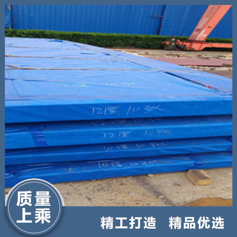 进口耐磨板一站式采购商家
