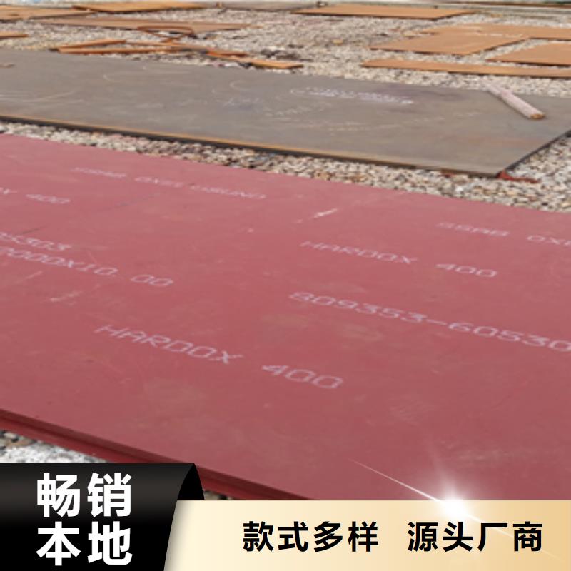 耐侯钢板厂家 -视频-耐侯钢板厂家 (财源)覆盖地域山东省威海市乳山|文登|德州|东营|莱芜|济南|淄博|滨州