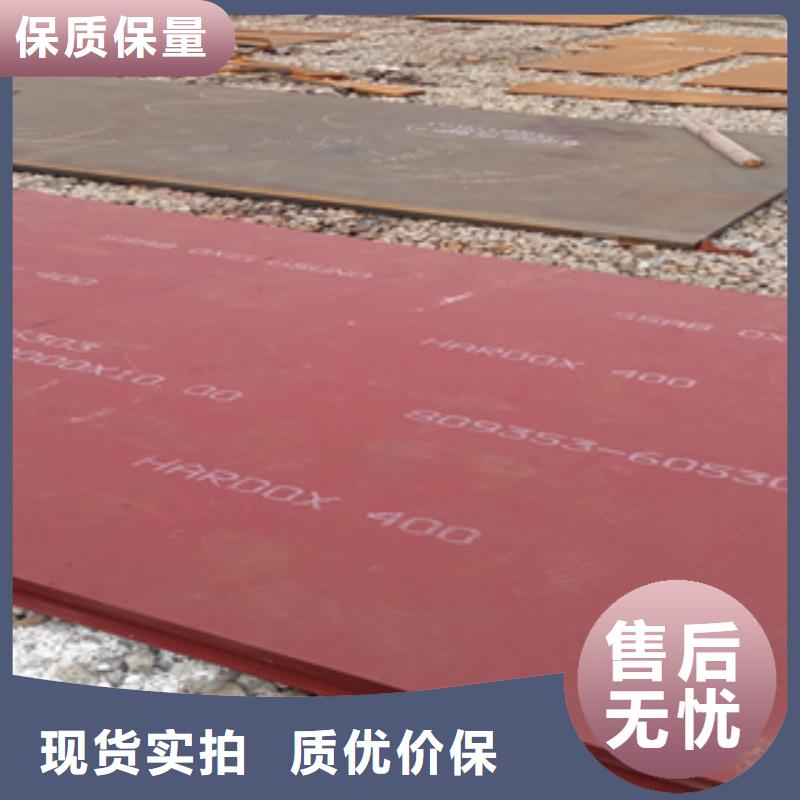 耐侯钢板厂家 -视频-湖北省宜昌市|猇亭|伍家岗|黄冈|襄阳|鄂州|黄石|孝感|随州|荆州耐侯钢板厂家 -财源