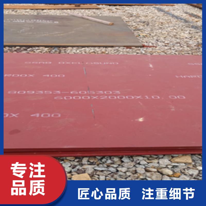 进口耐磨板耐磨锰钢厂家现货供应