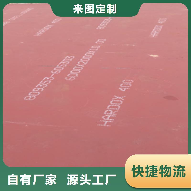 进口耐磨板涟钢mn13耐磨板厂家丰富的行业经验